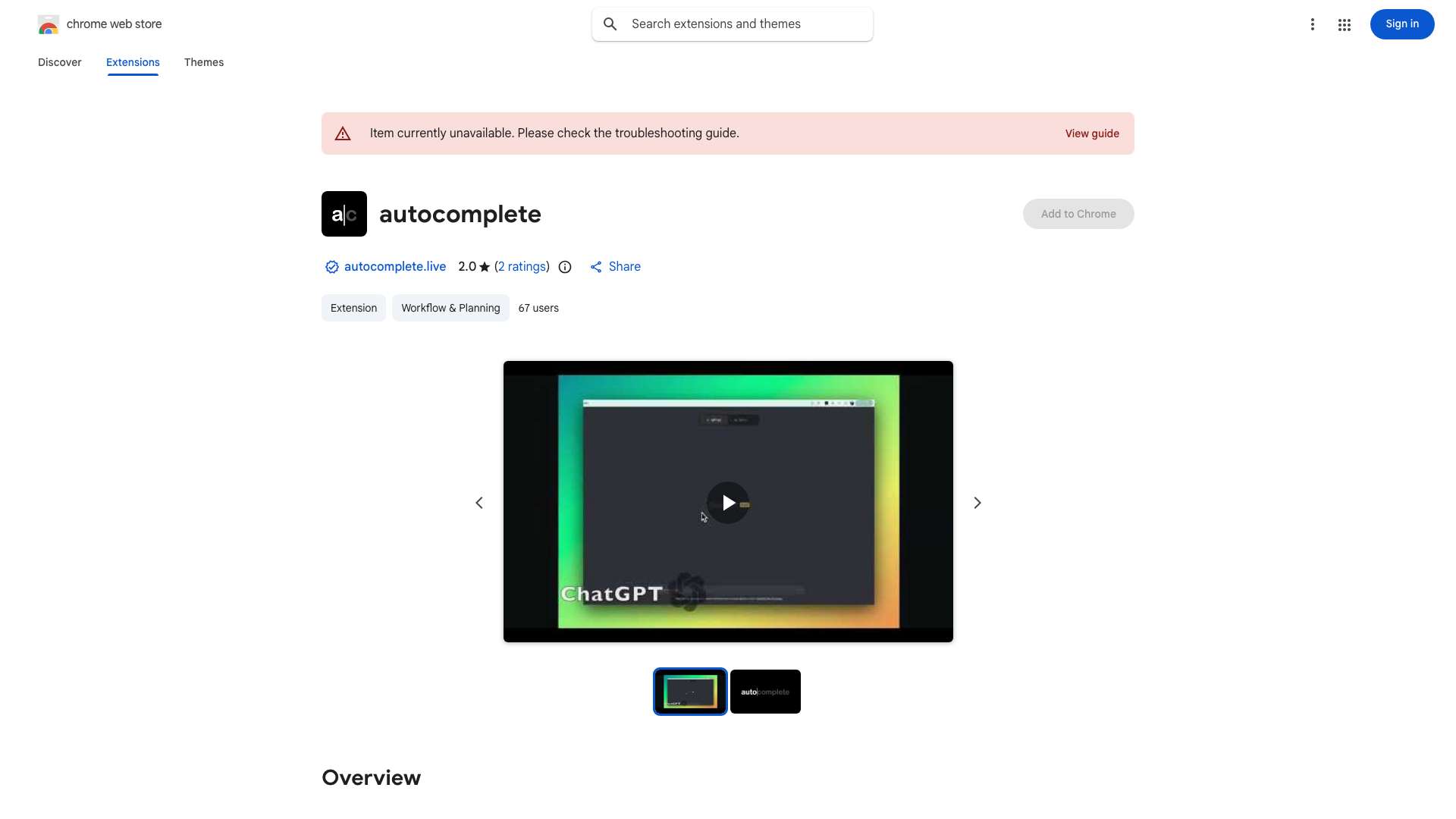 AutoComplete AI cover