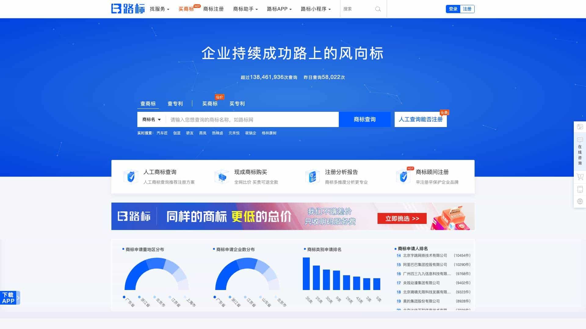 路标网 cover