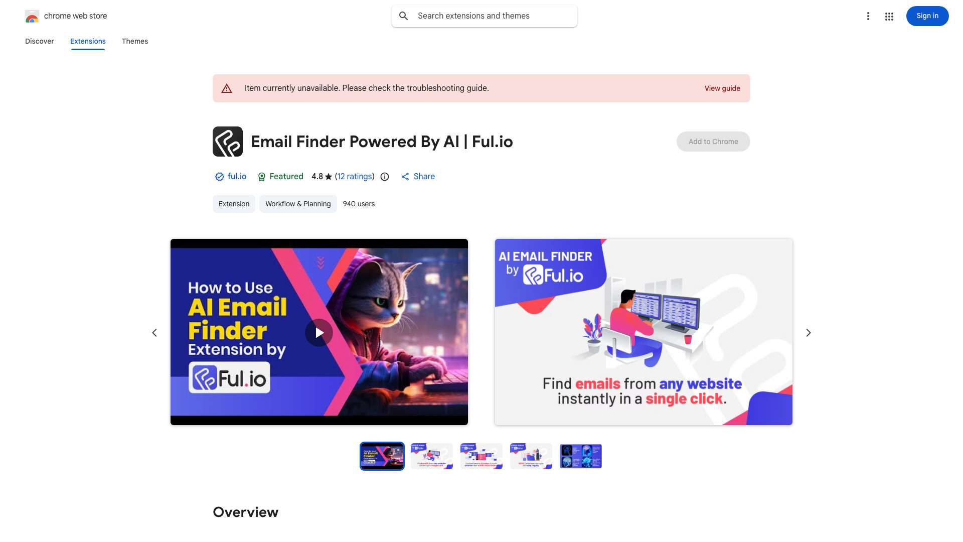 Ful.io cover
