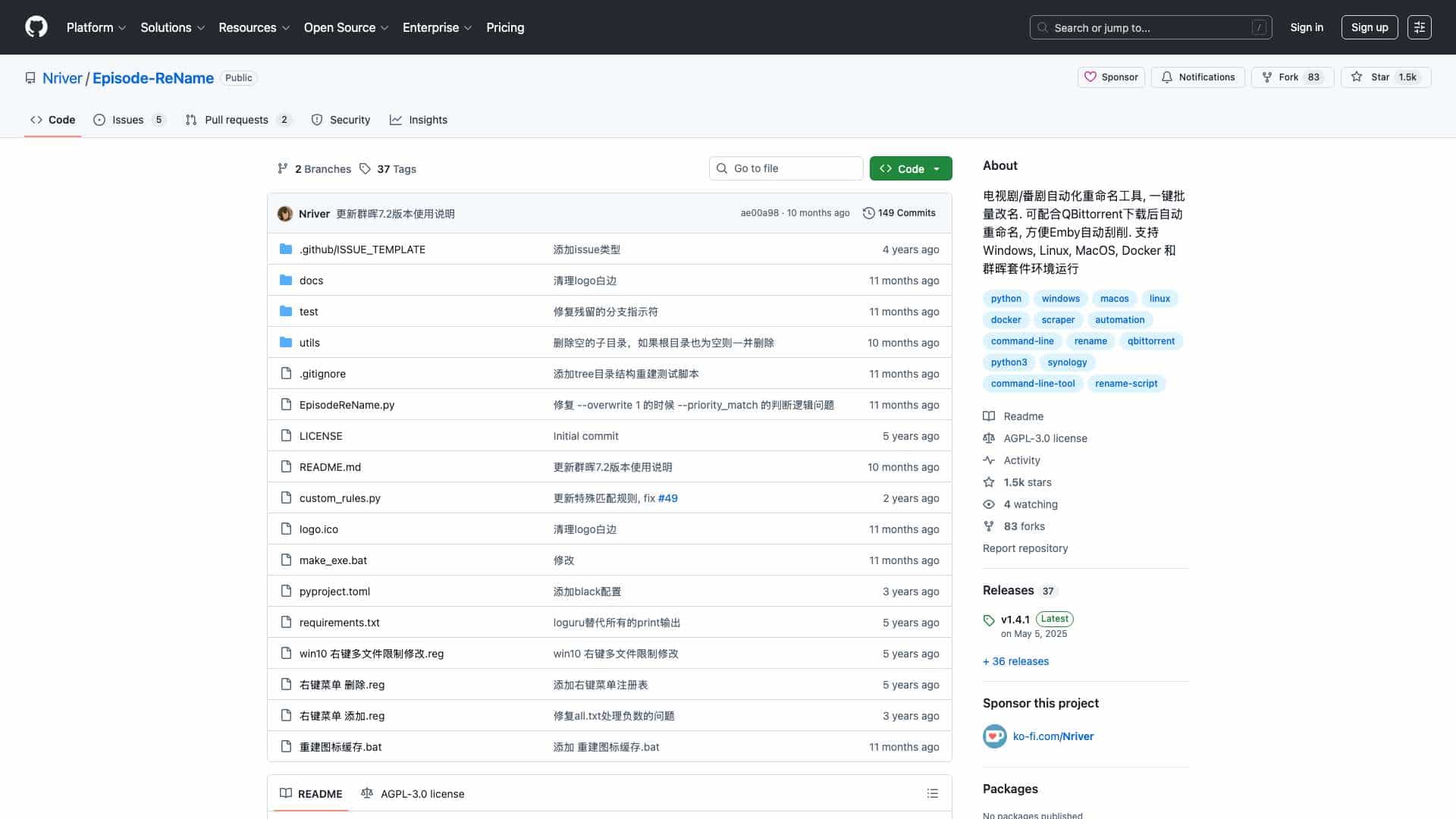 Nriver/Episode-ReName: 电视剧/番剧自动化重命名工具 cover