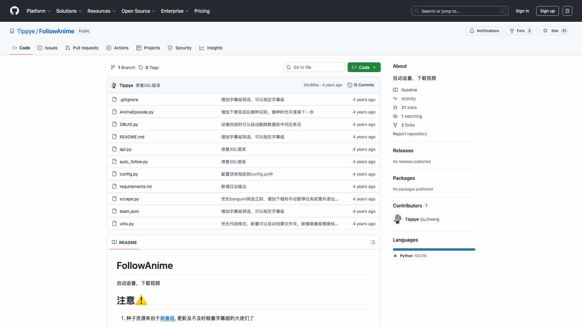 GitHub - Tippye/FollowAnime: 自动追番,下载视频 cover