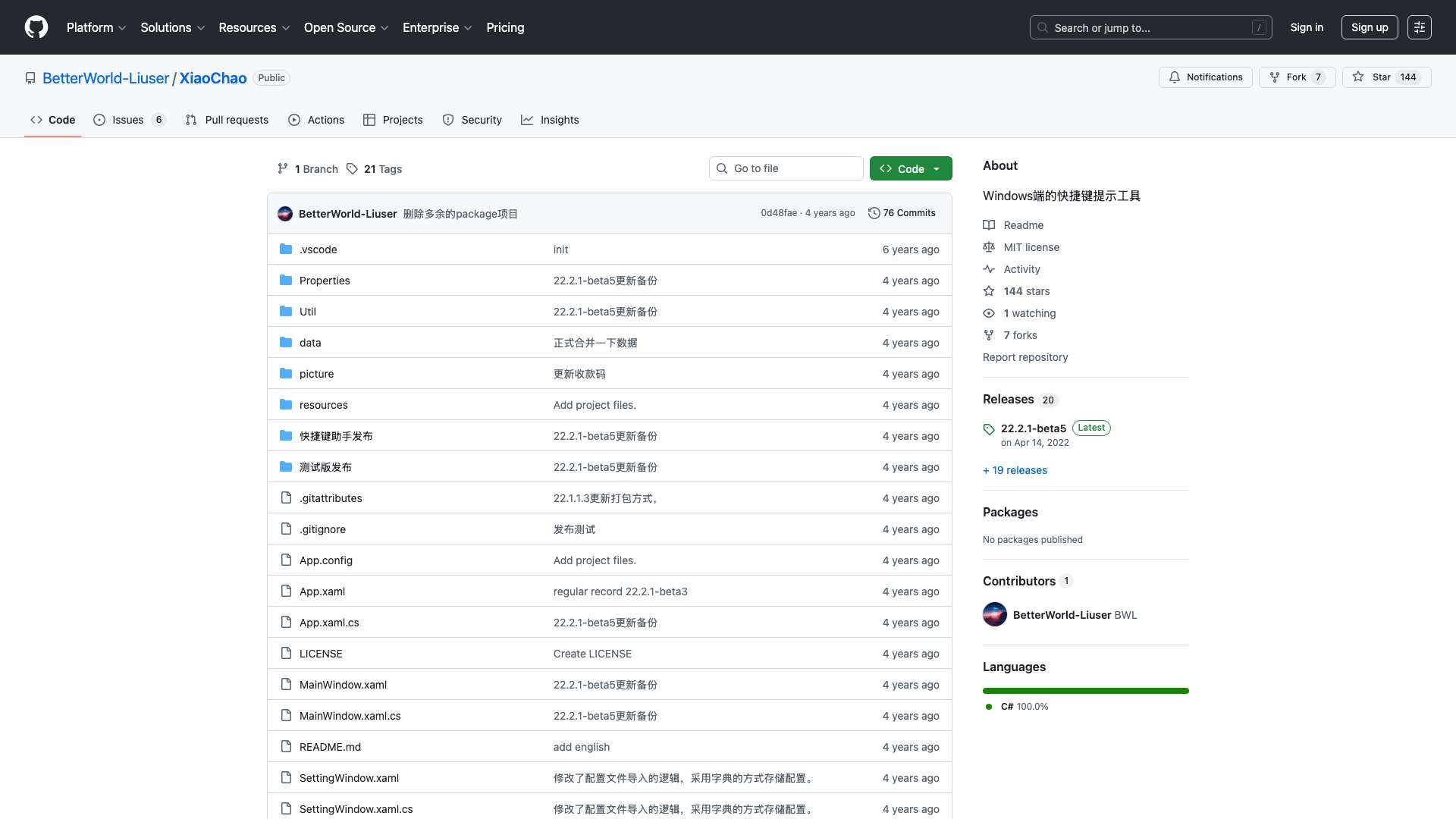 GitHub - BetterWorld-Liuser/XiaoChao cover