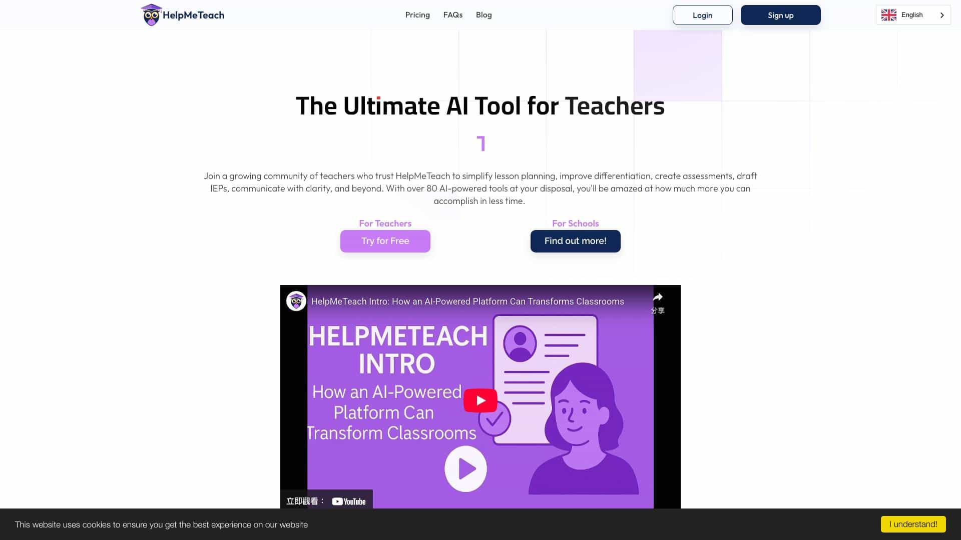 HelpMeTeach.AI cover