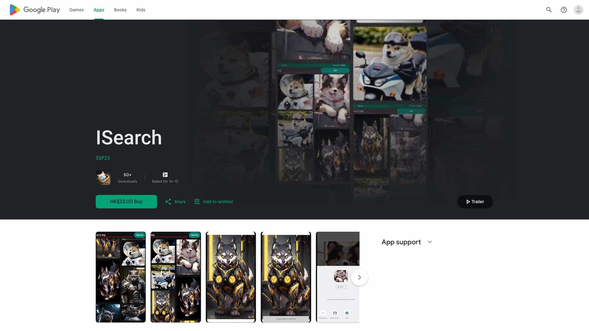 ISearch cover