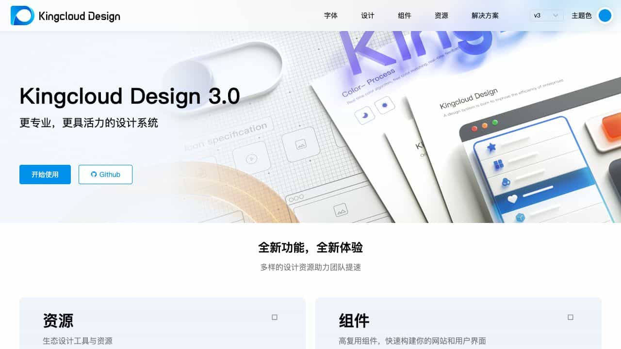 Kingcloud Design cover