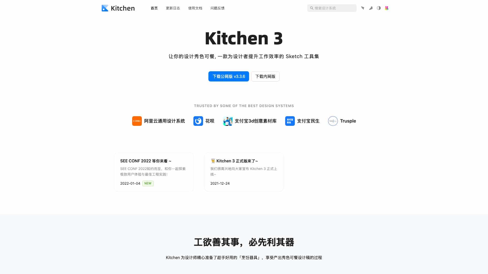 Kitchen cover