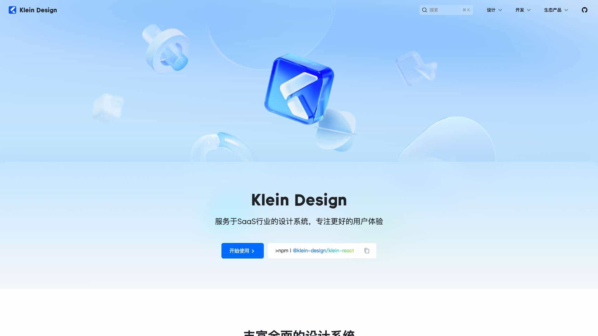 Klein Design cover