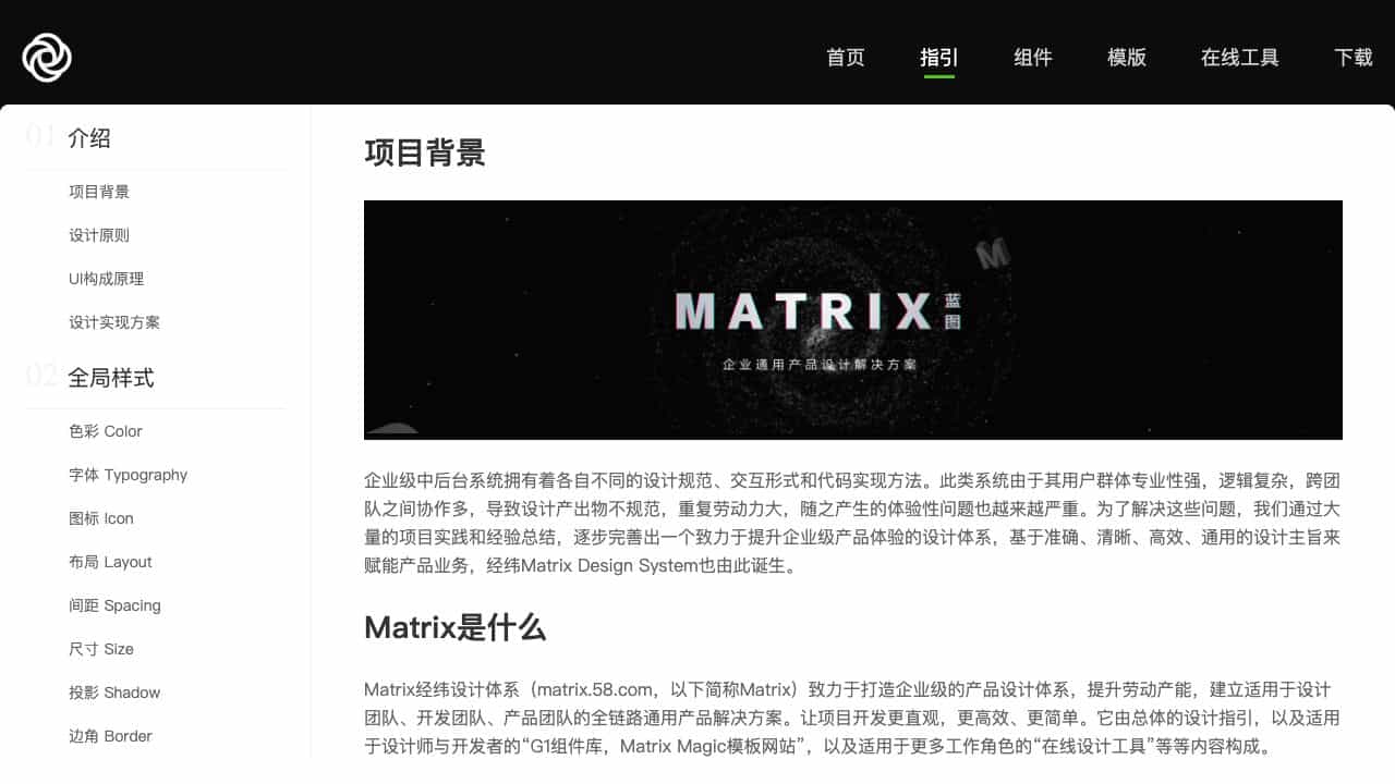 Matrix cover