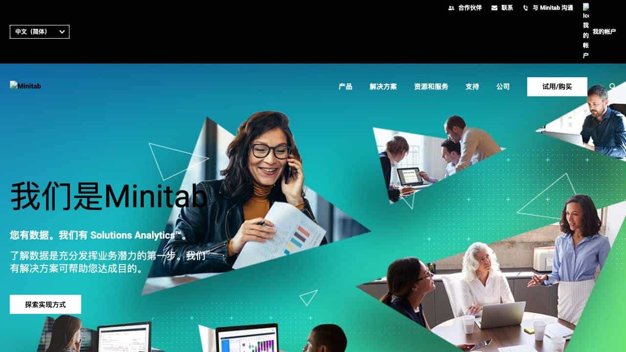 Minitab cover