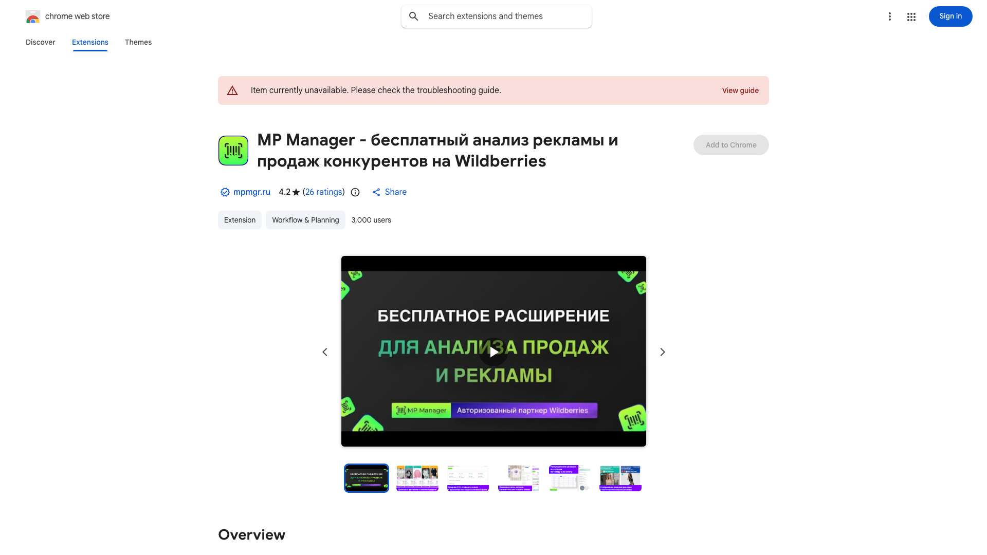 Marketplace Automation cover