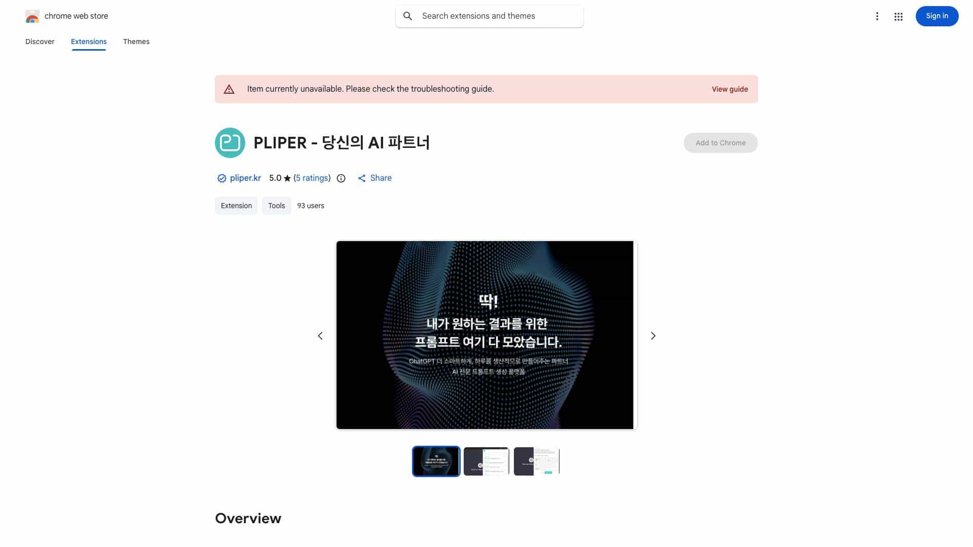 Pliper cover