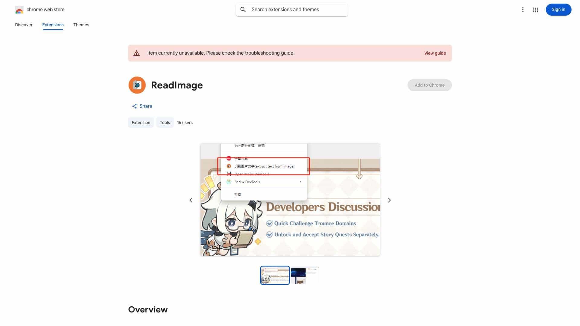 Image Text Extractor cover