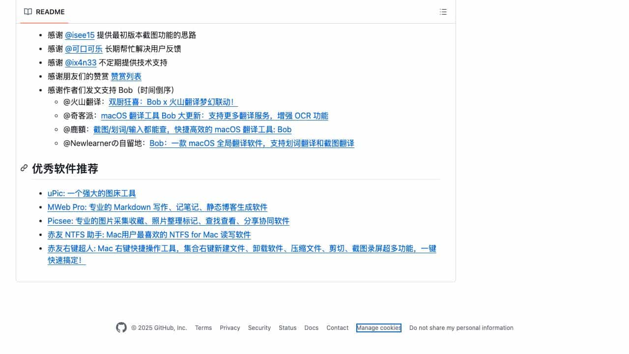 ripperhe/Bob: Bob 是一款 macOS 平台翻译和 OCR 软件。 cover