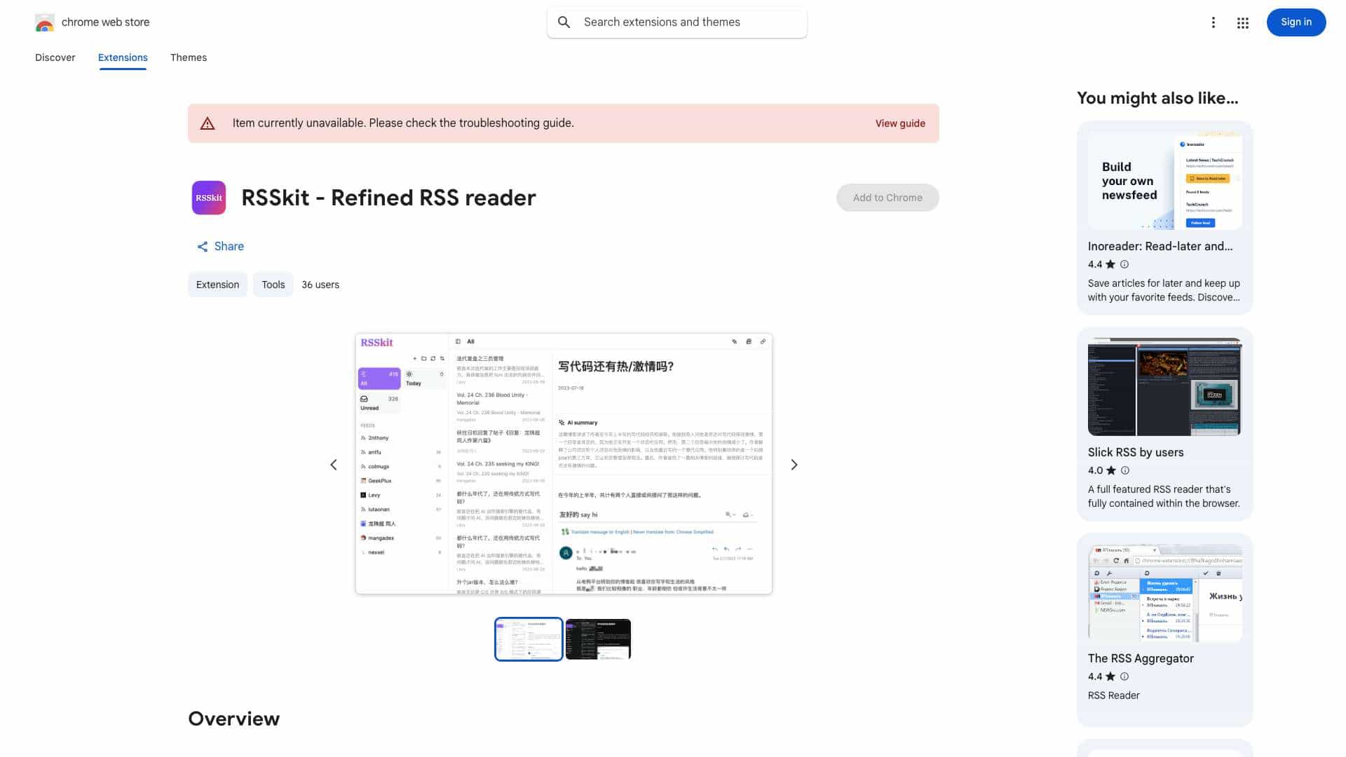 RSSkit reader cover