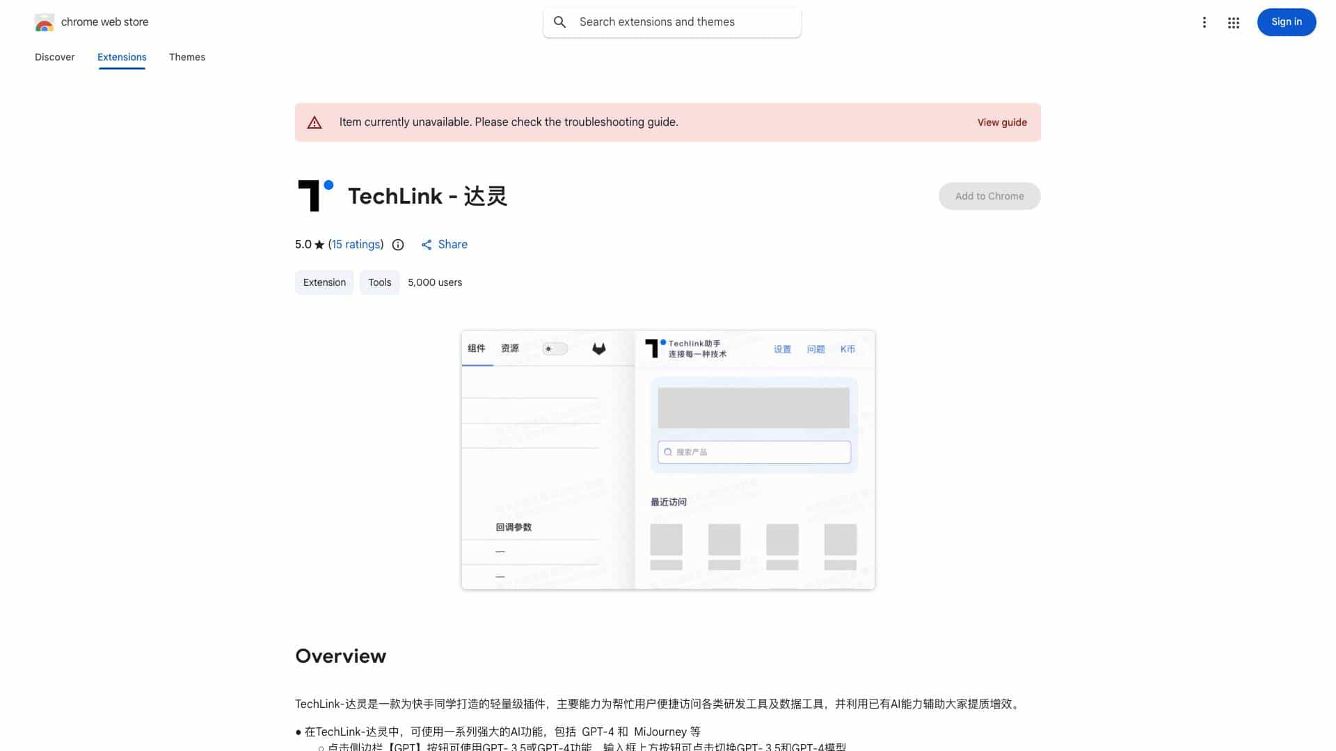TechLink-Darling cover