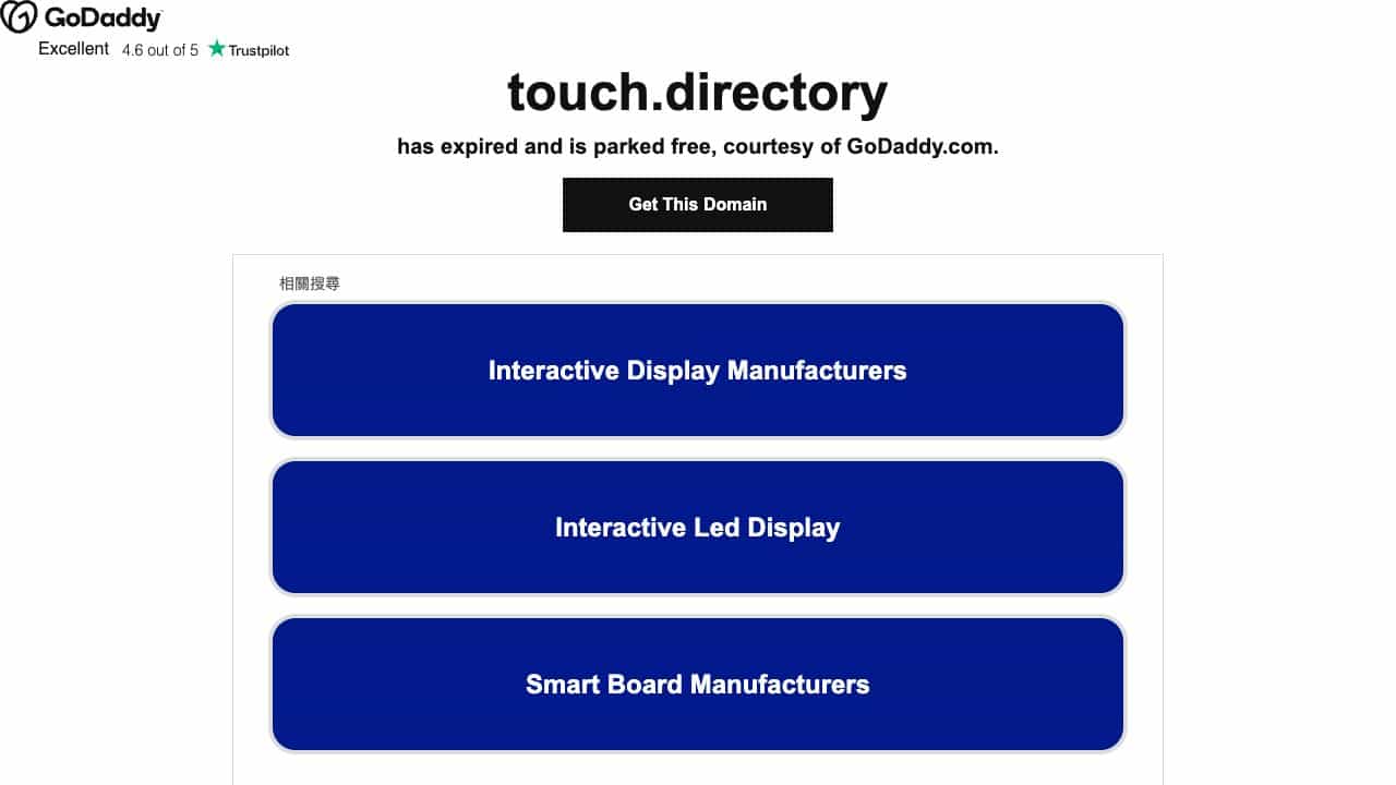 Touch.Directory cover