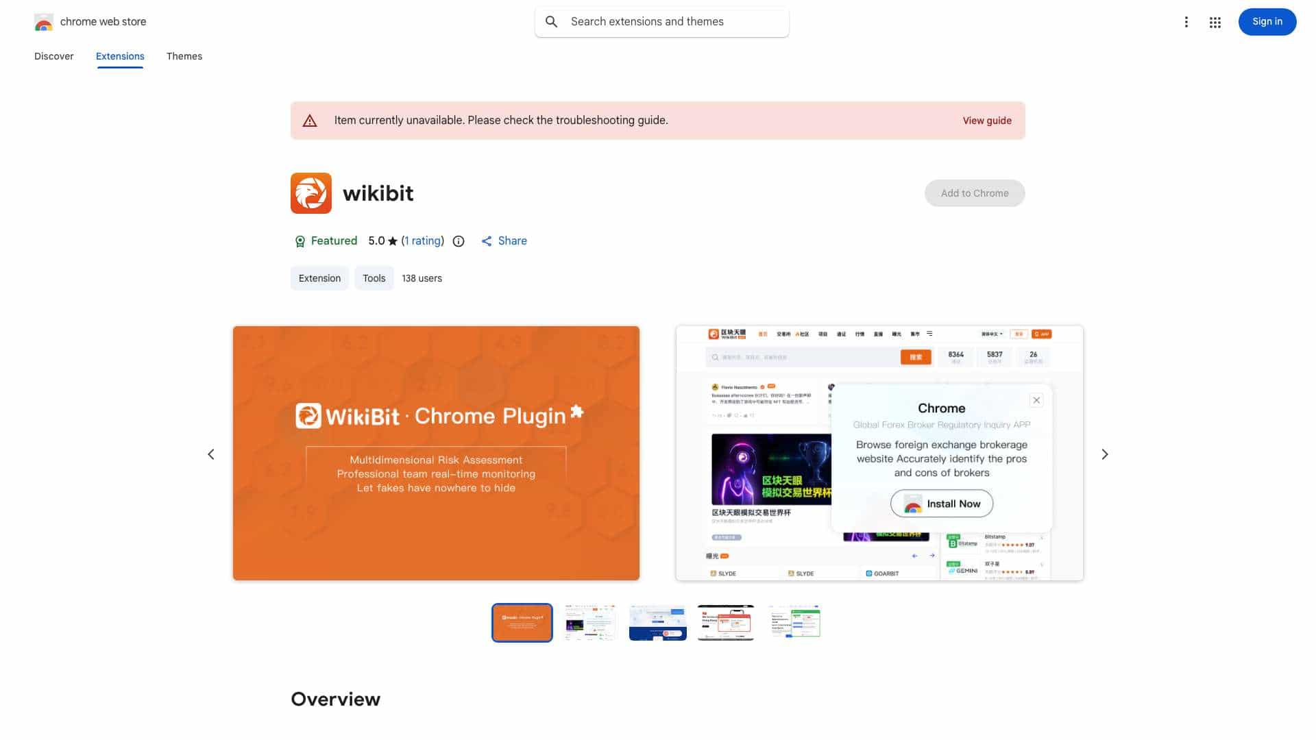 WikiBit cover